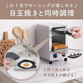 Amazon | コイズミ オーブントースター 目玉焼きトレー付き 無